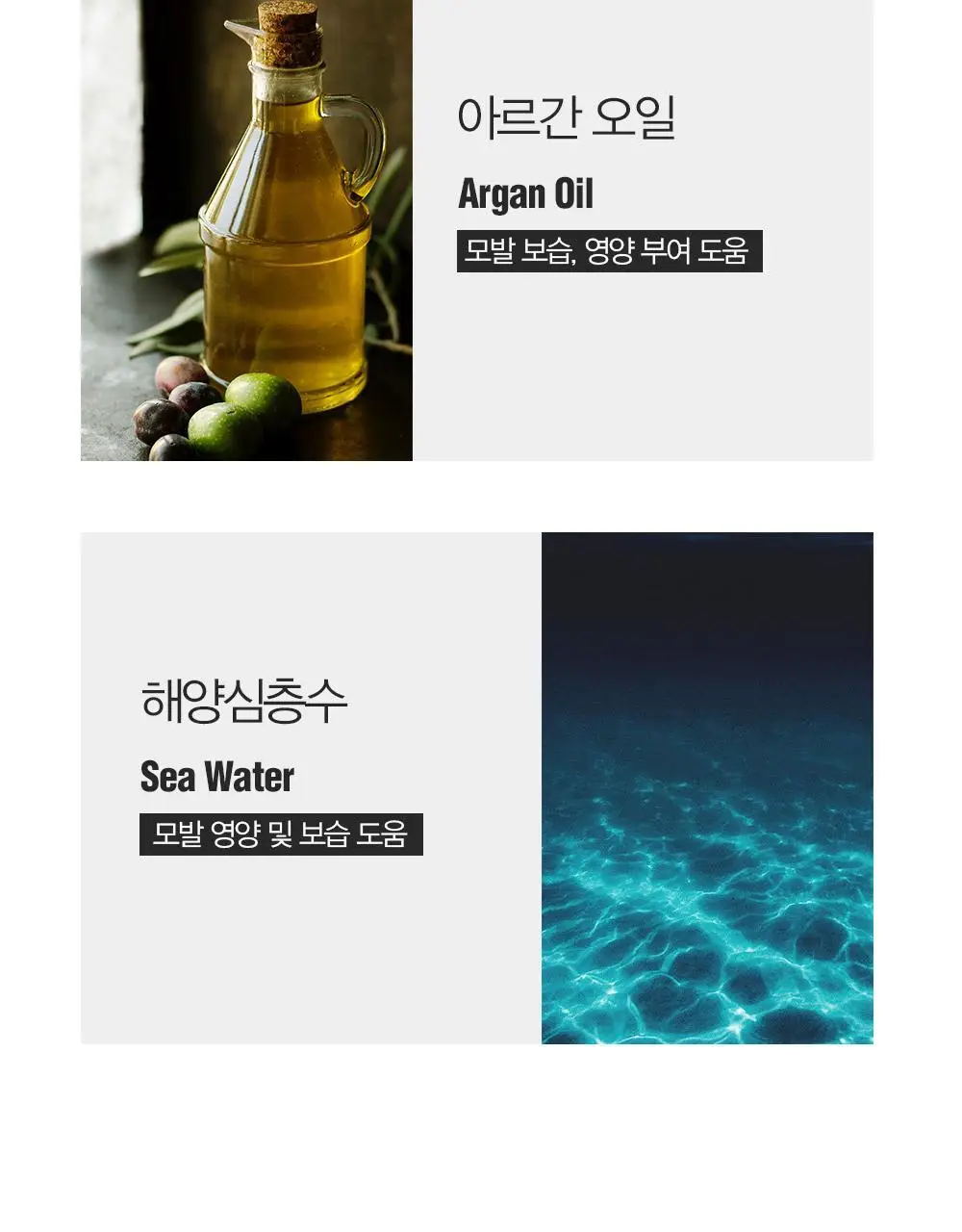 [변우석 Pick]다슈 포맨 울트라 홀딩 파워 왁스 100ml+스프레이 50ml 상세페이지 11